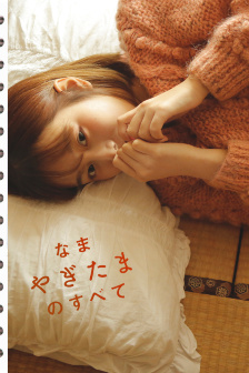 痞子戏子厨子